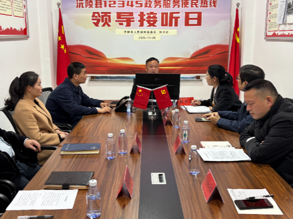 刘少志接听12345热线 倾心解民忧 架起“连心桥”