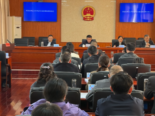 沅陵县第十八届人大常委会第三十一次会议召开