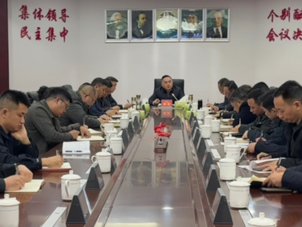 绷紧安全弦 织密防护网 沅陵县召开安全生产工作部署会