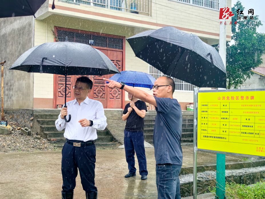 易中华：时刻绷紧安全弦 扎实推进各项工作 确保人民群众生命财产安全和项目建设顺利进行