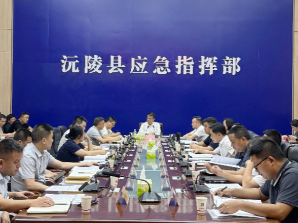 全县6月份安全生产工作例会召开