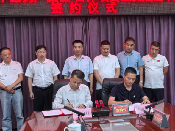 沅陵县与广西全晶药业签署战略合作协议 共筑中医药产业链发展新篇章