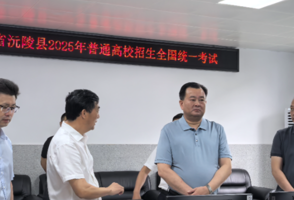 刘向阳：以扎实有力的工作成效 让考生舒心 家长安心 社会放心