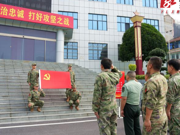 学党章 温誓词 沅陵县人武部开展 庆“七一”活动