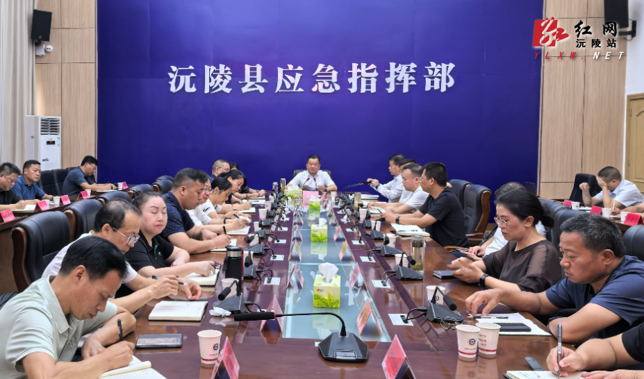 守护绿水青山：沅陵县生态环境突出问题整改整治全面攻坚
