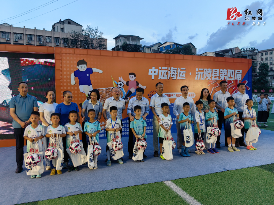 2025年姚基金·美丽乡村足球季县级联赛暨中远海运·沅陵县第四届“天宁杯”青少年足球赛开幕