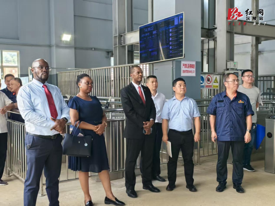 马拉维驻长沙总领事一行赴沅陵考察访问 共谋友好城市合作新篇章 
