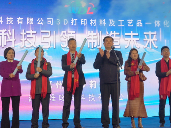 湖南唯哆莉科技工艺品一体化项目在沅陵投产 预计年产值8000万元