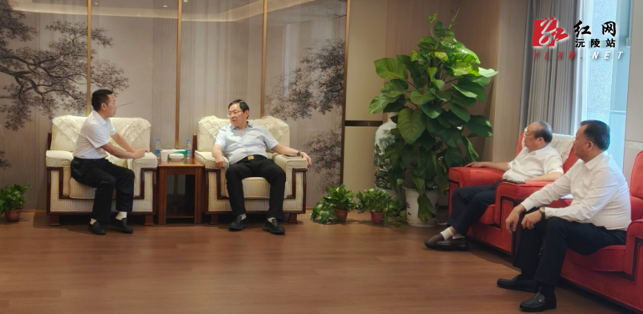 聚力推进前期各项工作 张沅高速公路项目取得积极进展