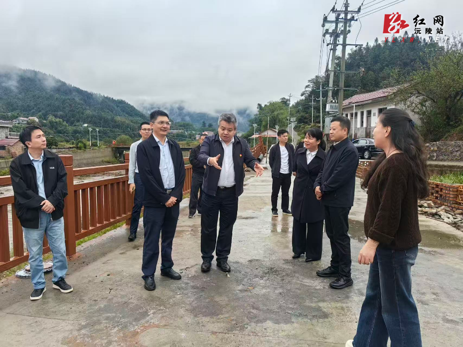 深耕帮扶沃土 赋能乡村振兴 湖南广电赴沅陵县文昌阁村调研乡村振兴工作