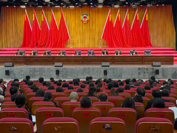 【两会特别报道】中国人民政治协商会议沅陵县第十五届委员会 第一次会议预备会议召开