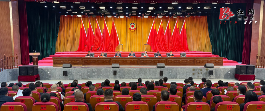 【两会特别报道】县政协十五届一次会议召开党员会议