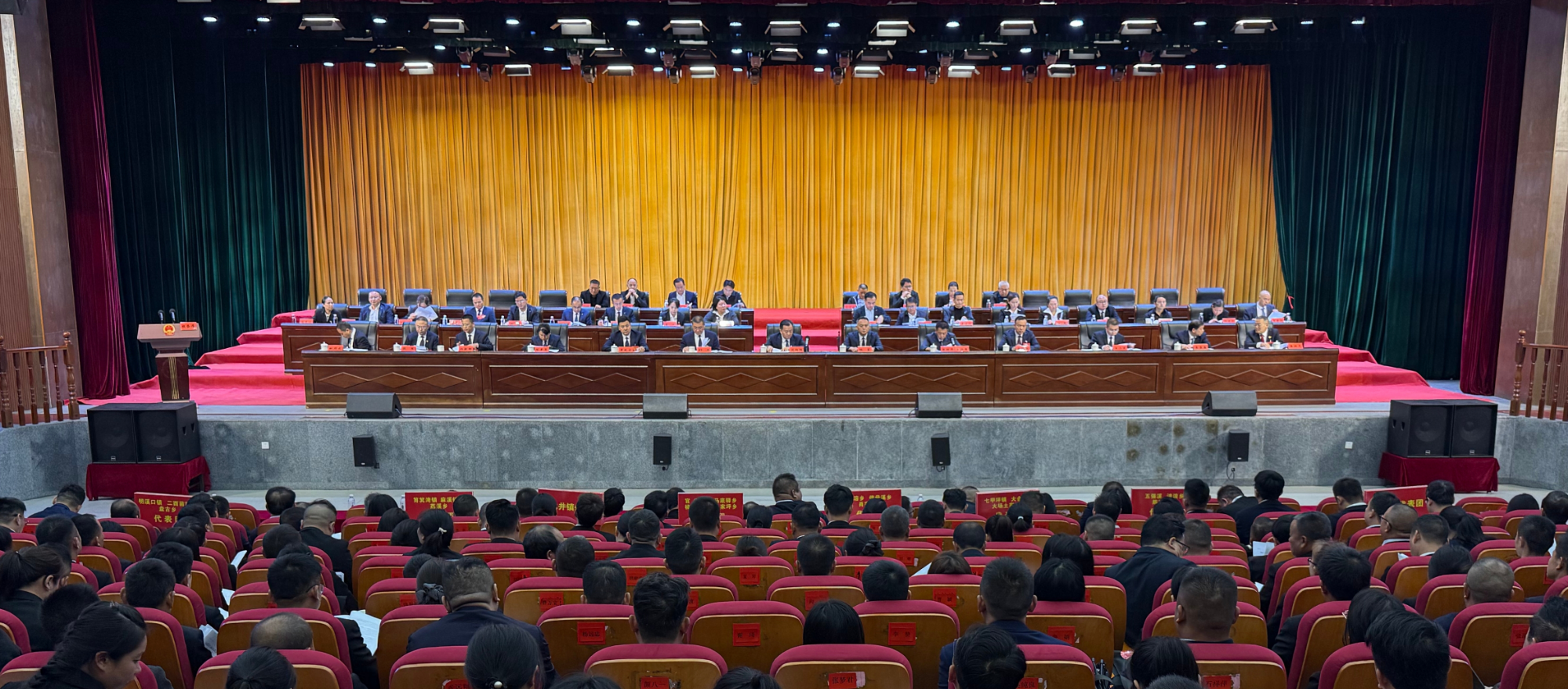 【两会特别报道】沅陵县第十九届人民代表大会第一次会议预备会召开