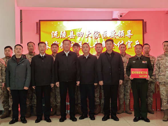 【新春送温暖】刘向阳 陈星带队开展春节前走访慰问 向驻沅部队官兵致以新春祝福