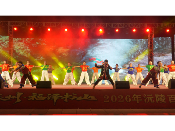 【新春走基层】沅陵百姓春晚暖心开演 文脉润乡土 实干启新程