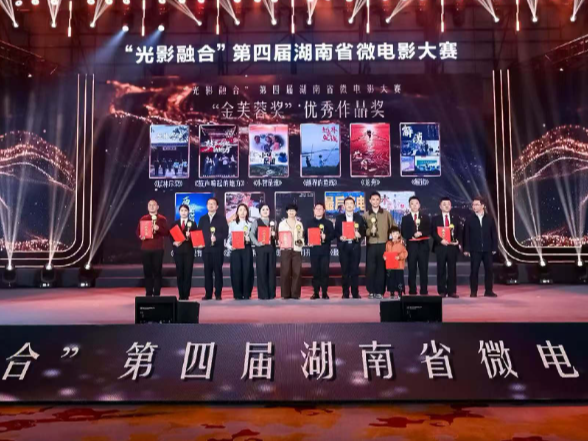 我县微电影《珙桐花几月开》荣获省微电影大赛奖项