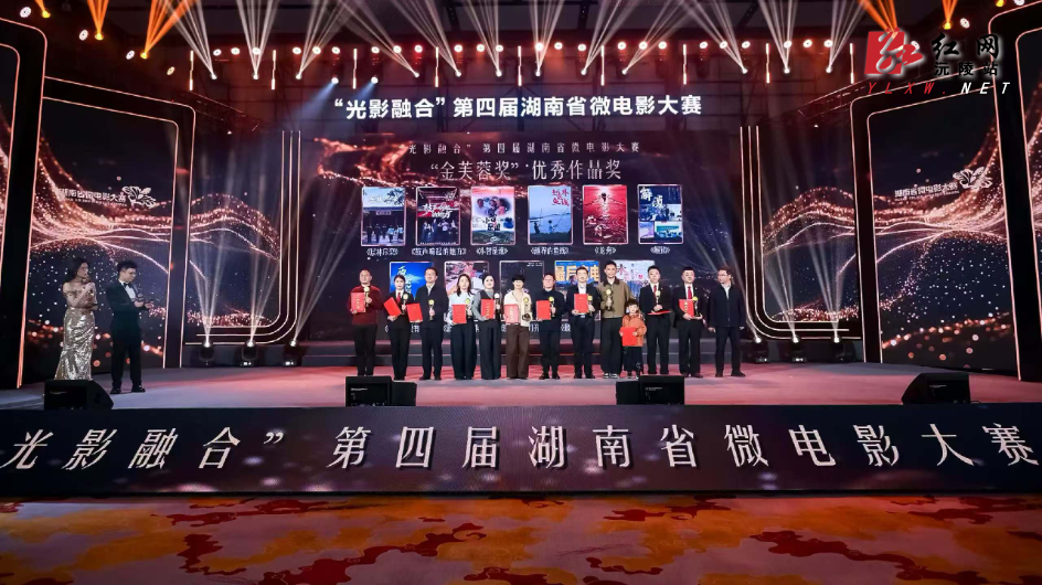 我县微电影《珙桐花几月开》荣获省微电影大赛奖项