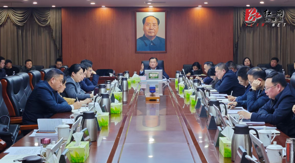 刘向阳主持召开县委常委会2026年第7次会议