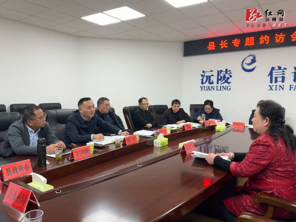 陈星主持召开2026年第6次信访工作联席会议暨县长专题约访会 用心用情化解信访矛盾 切实维护群众合法权益