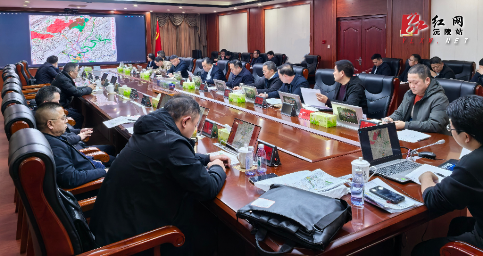 张沅高速公路征求意见座谈会召开 广泛听取各方意见 推动项目前期工作