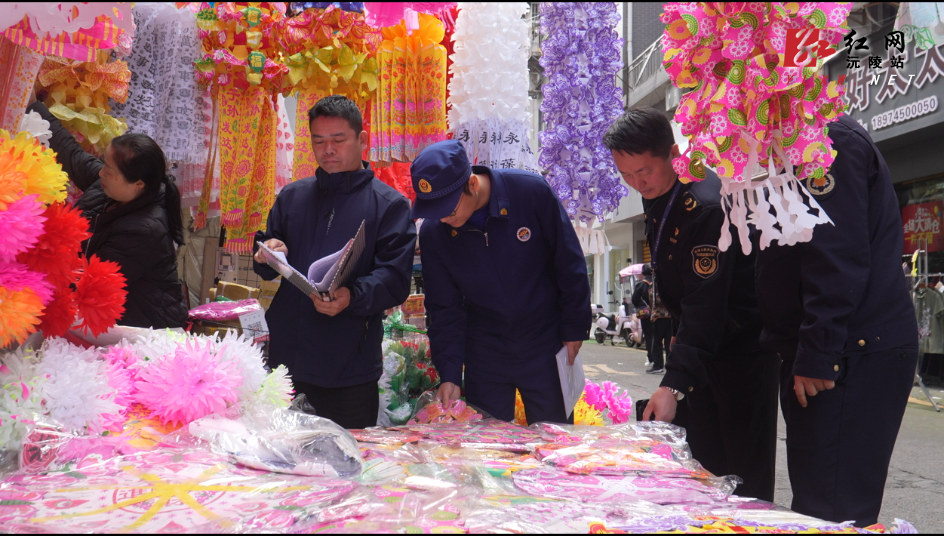 沅陵县“清雷行动”整治清明殡葬乱象 守护文明祭扫