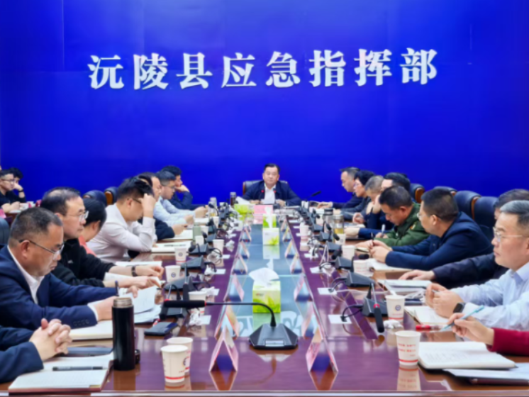 刘向阳主持召开全县安全防范暨防汛备汛 森林防灭火工作会议