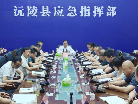 全县安全稳定（防汛备汛）暨生态环境保护工作调度视频会召开 刘向阳陈星讲话