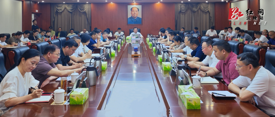 刘向阳主持召开县委审计委员会 2026年第一次会议