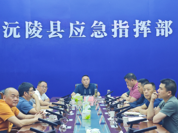 陈星主持召开全县防范应对当前强降雨会商调度会 从严从细筑牢防汛安全防线