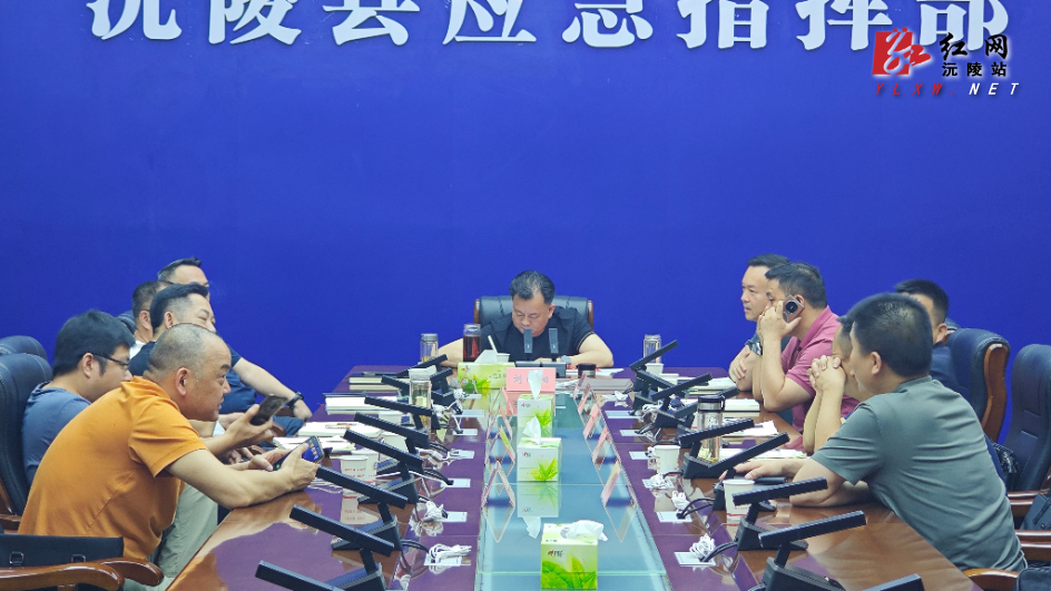 闻汛而动 生命至上｜主汛期避险转移成首要任务 刘向阳专题部署全县防汛工作