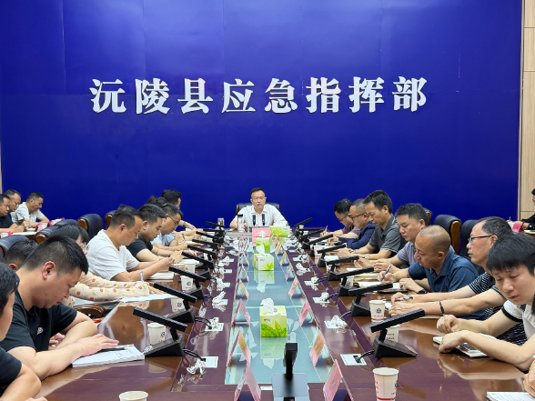 沅陵县2026年“安全生产月”活动启动仪式暨全县严厉打击烟花爆竹非法违法行为“雷霆”行动部署会召开