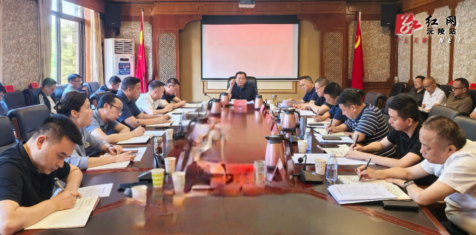 刘向阳主持召开重点领域信访问题专题会