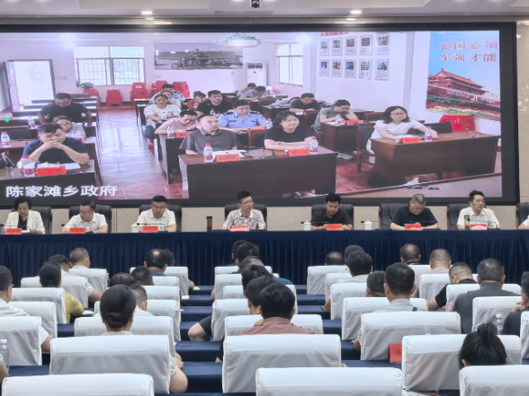 全县安全生产 防汛备汛工作部署会召开