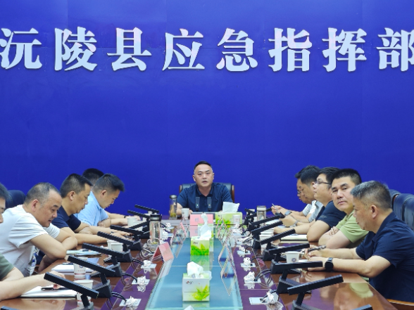 陈星主持召开全县防范应对当前强降雨工作调度会