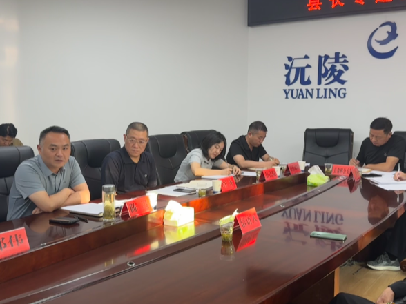 陈星专题调度重点信访事项