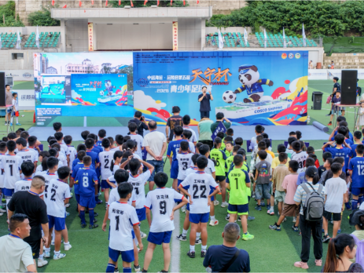 沅陵县第五届中远海运“天宁杯”青少年足球赛开赛 绿茵逐梦绽放少年风采