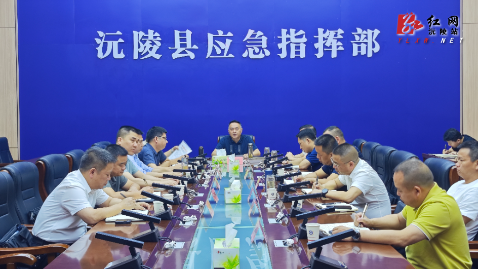 陈星主持召开防汛视频调度会 部署强降雨防范应对工作