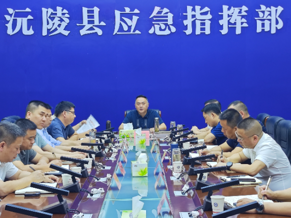 陈星主持召开防汛视频调度会 部署强降雨防范应对工作