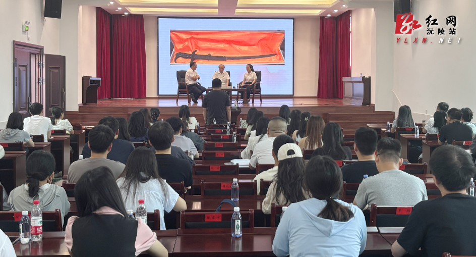 聆听红色故事 赓续初心使命 沅陵中青班学员沉浸式感悟榜样力量