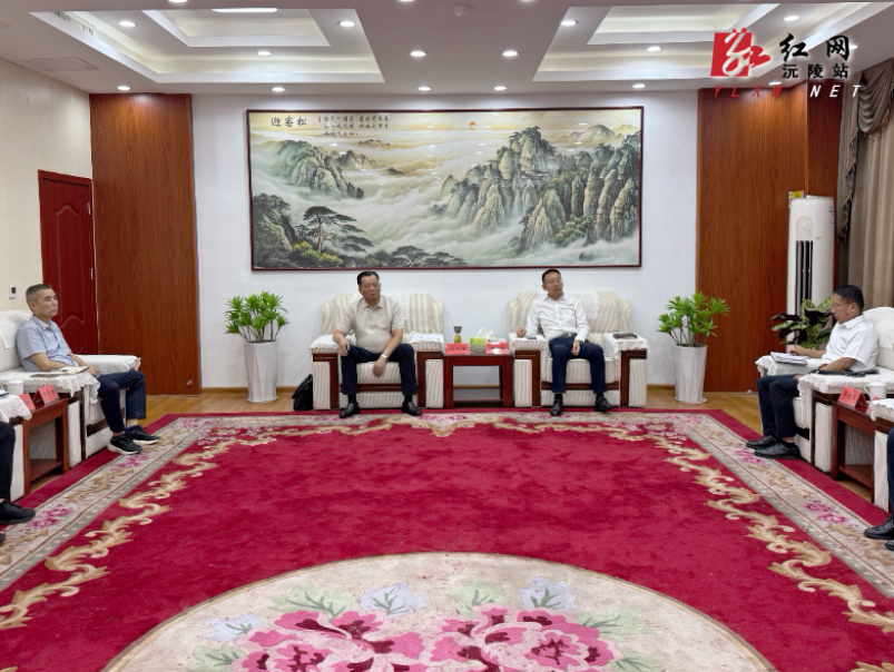 中国黄金集团资源有限公司赴沅陵考察洽谈企地合作