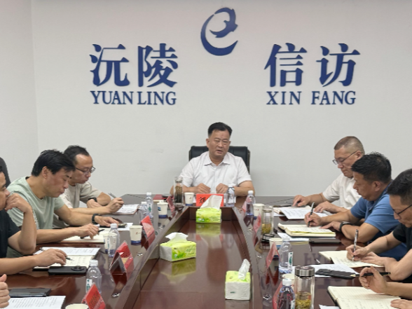 刘向阳主持召开专题约访会 攻坚破解历史遗留难题 用心用情维护群众合法权益 