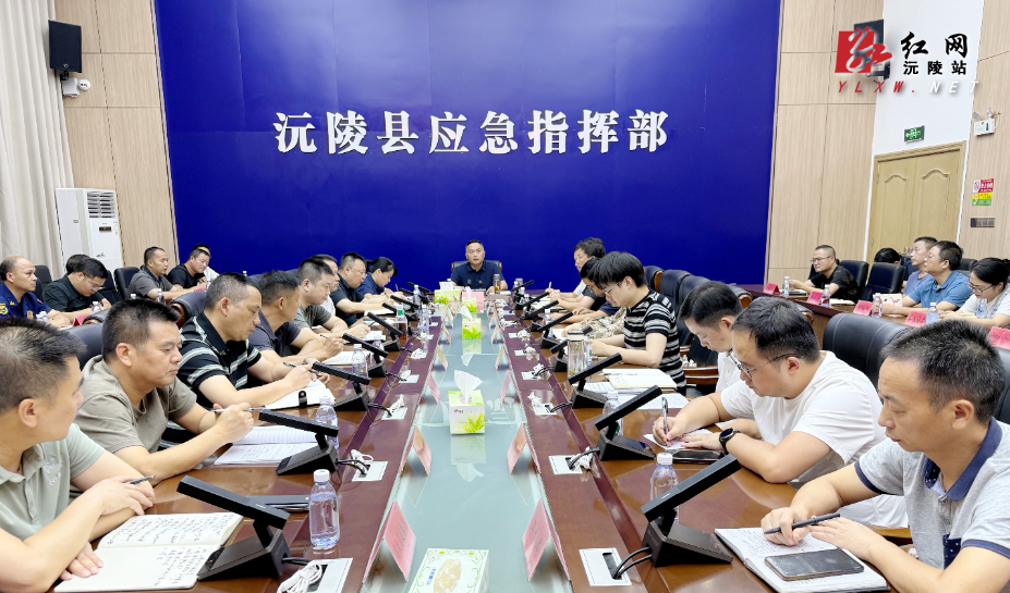 陈星主持召开全县安全生产工作警示调度会