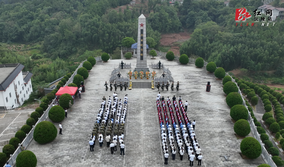 沅陵举行烈士纪念日公祭活动 深切缅怀革命先烈