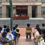 马底驿乡：安全教育公益课进校园