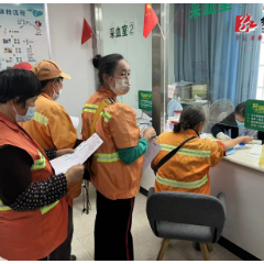 沅陵县总工会启动“关爱环卫工人 助力文明创建”免费健康体检活动