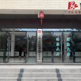 沅陵县七甲坪镇：推进“清廉大厅”建设  赋能营商环境优化