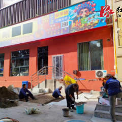 沅陵县城管局： 修复市政基础设施  持续优化营商环境