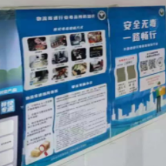沅陵县肖家桥乡开展禁毒宣传活动