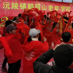沅陵鹤鸣山社区举办文艺汇演喜迎新年元旦