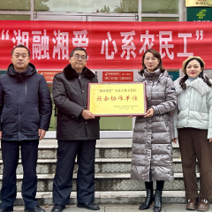 沅陵县人社局：扎实推进农民工服务保障市民化进程